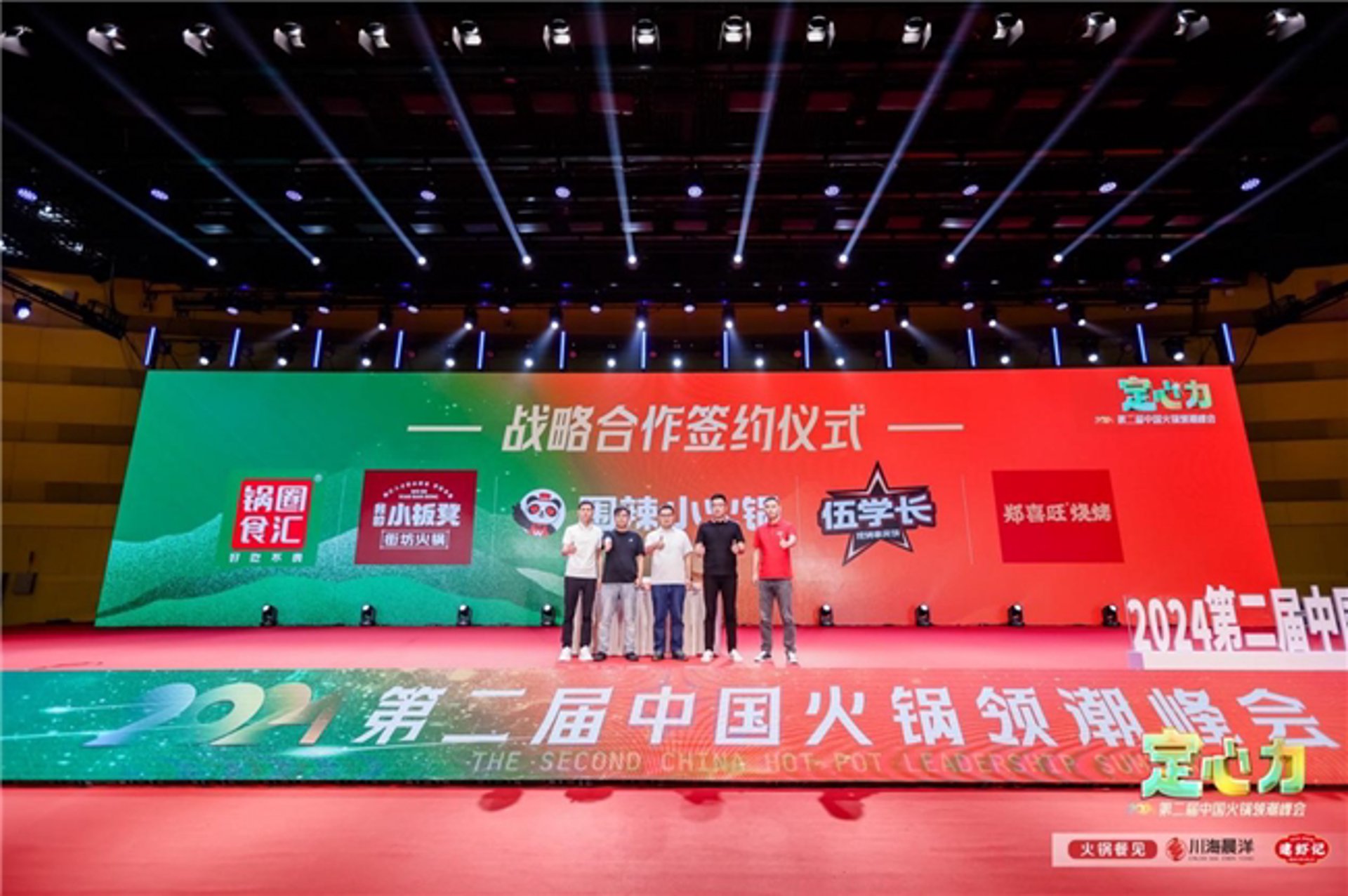 中都医药连锁